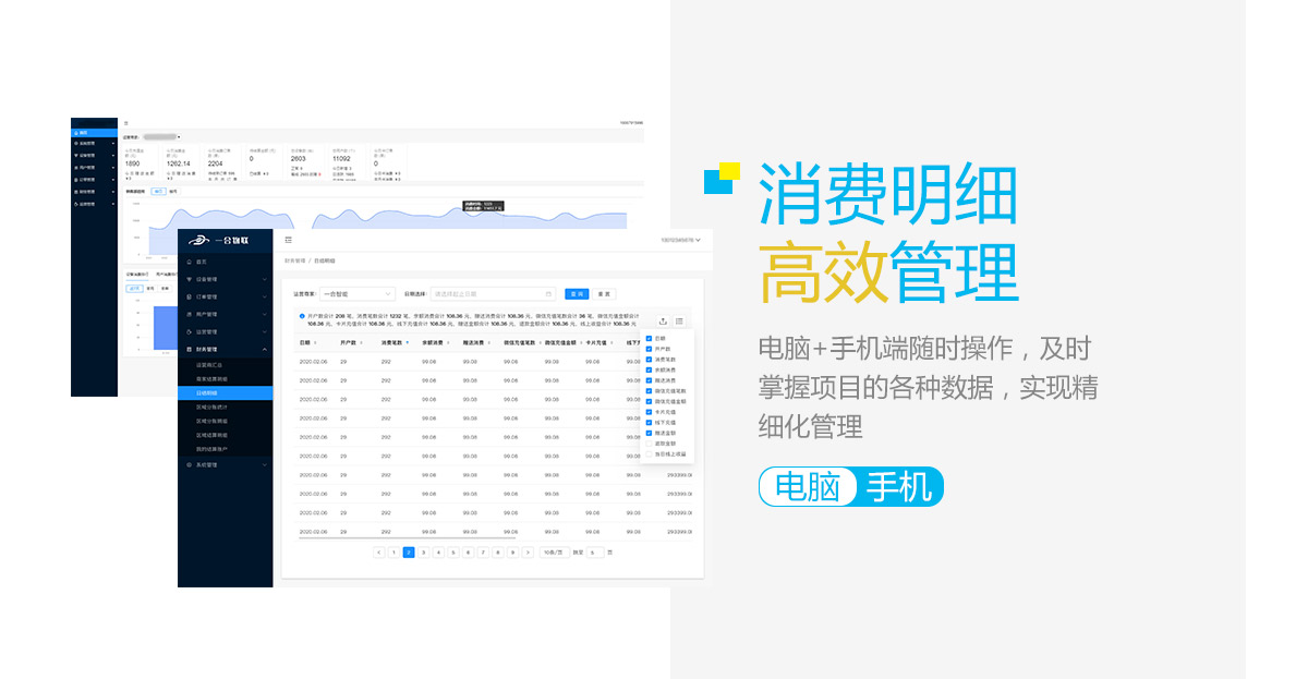 ���ܟ�ˮ��-��ƽ�_����