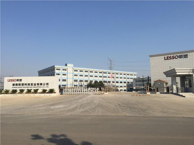 湖南聯(lián)塑科技實業(yè)有限公司