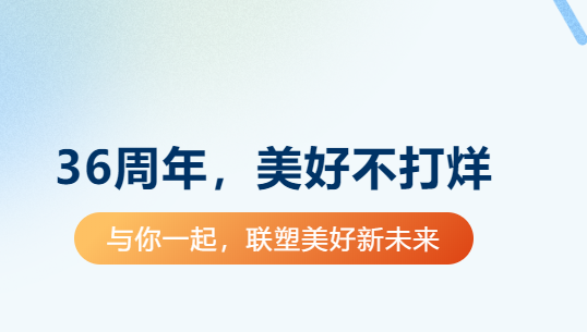 工牌里，藏著你的故事