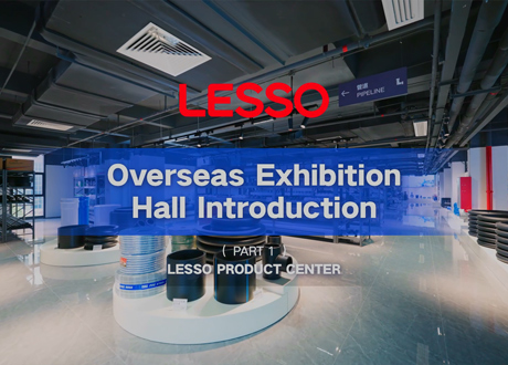 Overseas Exhibition Hall Introduction
