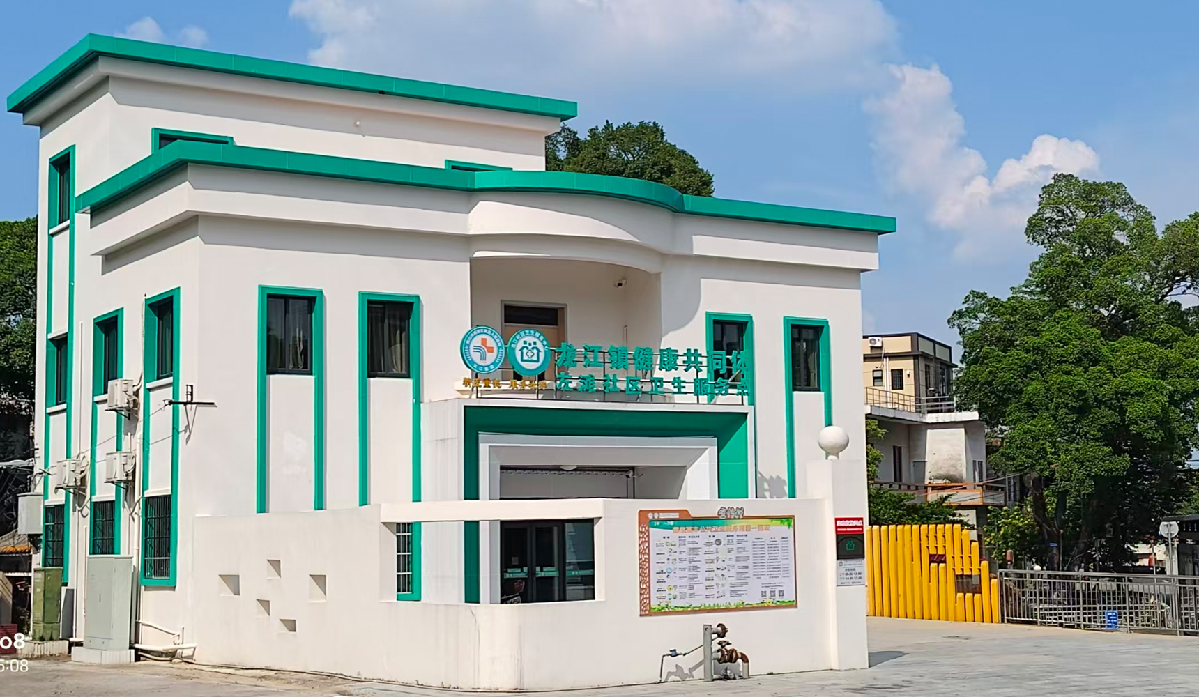 中國聯(lián)塑助力龍江教育提質(zhì)與醫(yī)衛(wèi)提升