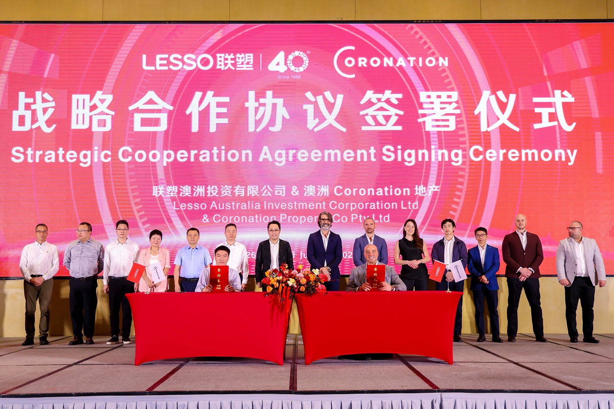 聯(lián)塑與澳洲Coronation地產(chǎn)公司達(dá)成戰(zhàn)略合作