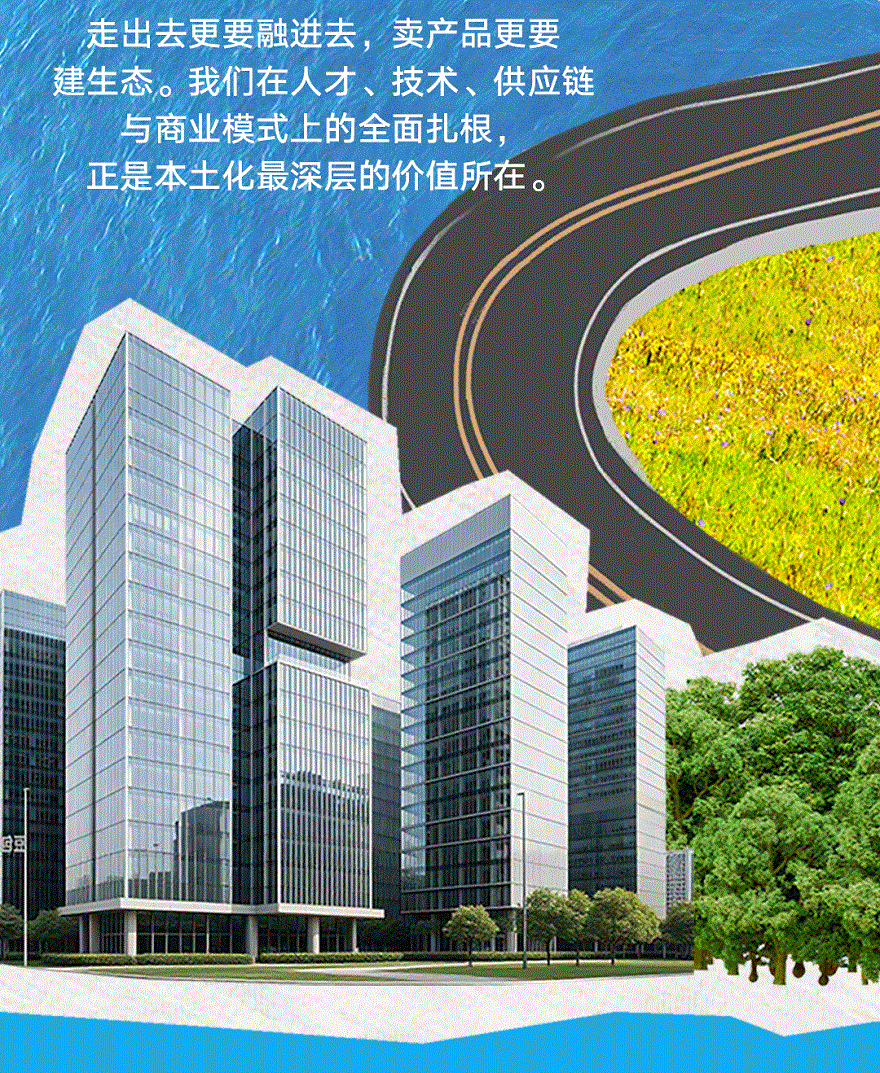 聯(lián)塑40周年 | 把根扎進(jìn)大地，把路鋪向世界