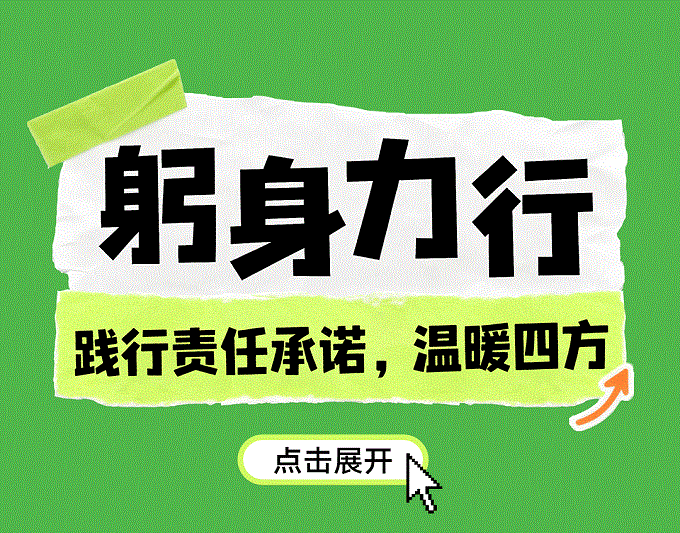 聯(lián)塑40周年 | 每一米管道，都是對責任的回答